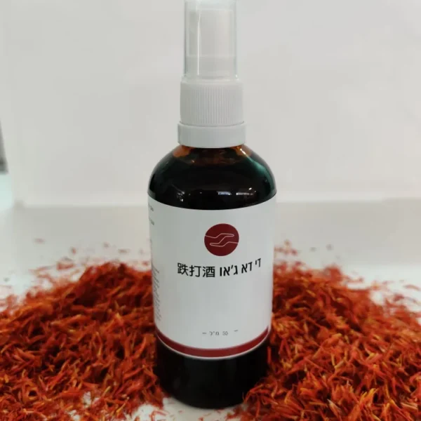 תרסיס די דא ג'או 50 מ"ל