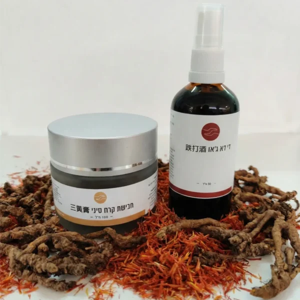 מארז שיקום ראשוני