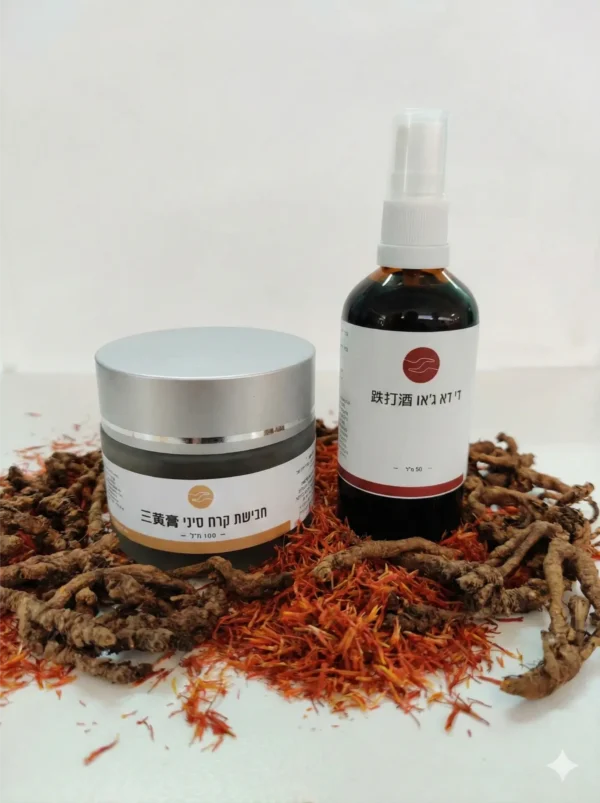 מארז שיקום ראשוני